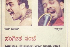 in_memories_of_KJo-45